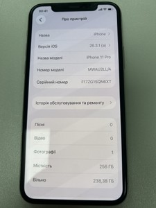 Б/у Мобільний телефон Apple iphone 11 pro 256gb 01-200958362