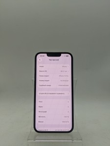 Б/в Мобільний телефон Apple iphone 13 pro 128gb 01-200916247