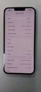 Б/в Мобільний телефон Apple iphone 13 pro max 256gb 01-200962180
