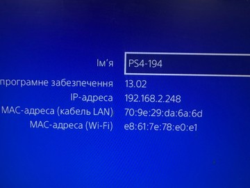 Б/у Игровая приставка Sony playstation 4 500gb 01-200880460