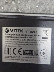 Б/в Електронні ваги Vitek vt-8057 01-200963823