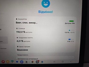 Б/у Планшет Samsung galaxy tab a9+ 8/128gb wi-fi 01-200966321