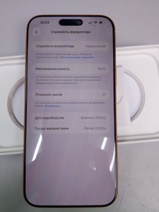 Б/в Мобільний телефон Apple iphone 17 pro max 1tb 01-200971963