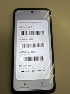 Б/у Мобільний телефон Xiaomi redmi 15 4g 6/128gb 01-200973639