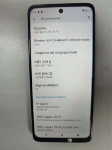 Б/в Мобільний телефон Motorola xt2223-1 moto g62 4/64gb 01-200973656