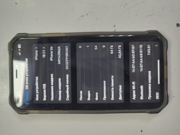 Б/в Мобільний телефон Apple iphone xr 64gb 01-200974853