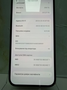 Б/в Мобільний телефон Apple iphone 14 pro max 256gb 01-200976668
