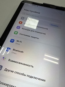 Б/в Планшет Xiaomi redmi pad 2 pro 8/256gb 01-200979289