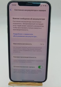 Б/у Мобільний телефон Apple iphone xs 64gb 01-200983327