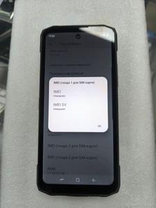 Б/в Мобільний телефон Doogee blade 20 pro 6/256gb- 01-200937206