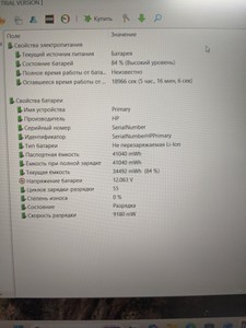 Б/в Ноутбук Hp 15/core i3-1315u ddr5/8gb ddr5/ssd 256 gb/*інтегрована 01-200990336