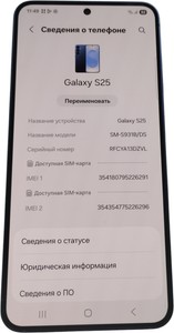 Б/в Мобільний телефон Samsung galaxy s25 12/256gb 01-200992270