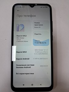 Б/в Мобільний телефон Xiaomi redmi 9c 2/32gb 01-200989690