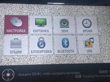 Б/у Телевизор Lg 32lg7000 01-200995308