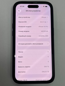 Б/в Мобільний телефон Apple iphone 14 pro 256gb 01-200994725