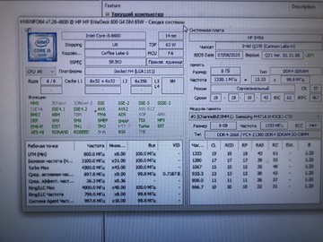 Б/в Системний блок Пк intel core i5-8600/ram 8 gb/hdd відсутній+відсутній/ssd відсутній+відсутній/інтегрована 01-200995582