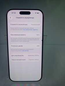 Б/в Мобільний телефон Apple iphone 16 pro 128gb 01-200992263