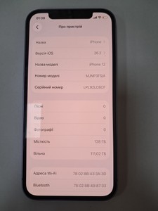 Б/в Мобільний телефон Apple iphone 12 128gb 01-200895880