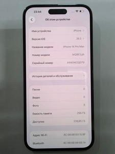 Б/в Мобільний телефон Apple iphone 14 pro max 256gb 01-201002995