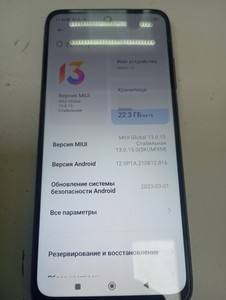 Б/в Мобільний телефон Xiaomi redmi 10 4/64gb 01-201007639