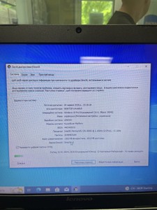 Б/у Ноутбук Lenovo 16/pentium b950 ddr3/2gb ddr3/hdd 500 gb/*інтегрована 01-201011240