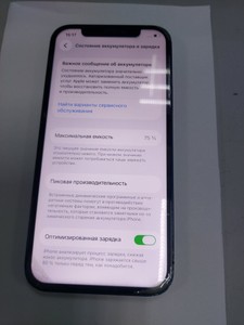 Б/в Мобільний телефон Apple iphone 12 128gb 01-201012543