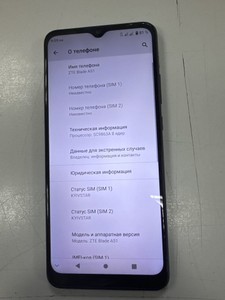 Б/в Мобільний телефон Zte blade a51 2/32gb 01-201022743