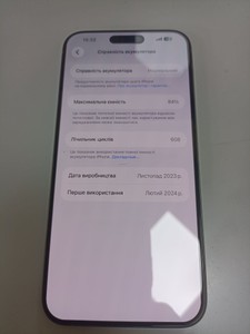 Б/в Мобільний телефон Apple iphone 15 pro max 256gb 01-200989411