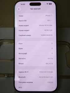 Б/в Мобільний телефон Apple iphone 16 pro max 512gb 01-201030358