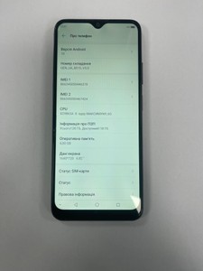 Б/в Мобільний телефон Zte blade v2020 smart 4/64gb 01-201031432