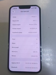 Б/в Мобільний телефон Apple iphone 13 pro 256gb 01-201032005