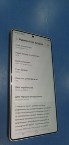 Б/в Мобільний телефон Samsung galaxy s25 ultra 12/1tb 01-201033611