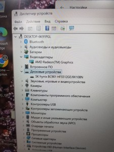 Б/в Ноутбук Hp 15/ryzen 5 7520u ddr5/16gb ddr5/ssd 512 gb/*інтегрована 01-200927509