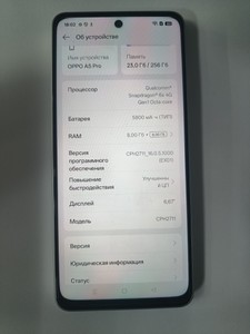 Б/в Мобільний телефон Oppo a5 pro 4g 8/256gb 01-201038843