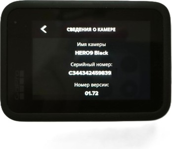 Б/в Екшн-камера Gopro hero9 01-201039839