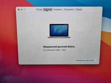 Б/в Ноутбук Apple macbook pro/ a1398/core i7 2.4hgz/ram8gb/ssd256gb/intel hd4000 01-200979092