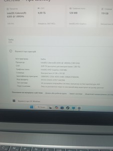 Б/в Ноутбук Lenovo 15/celeron 6305 ddr4/4gb ddr4/ssd 128 gb/*інтегрована 01-201043938