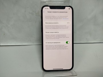 Б/у Мобильный телефон Apple iphone 12 pro max 128gb 01-201044175