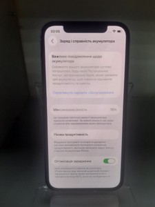 Б/у Мобільний телефон Apple iphone 12 pro 128gb 01-201042263