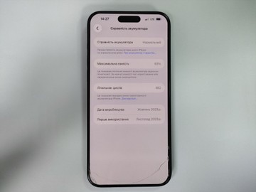 Б/в Мобільний телефон Apple iphone 15 pro max 256gb 01-201057952