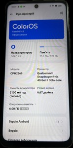 Б/в Мобільний телефон Oppo a3 4g 6/128gb 01-201057736