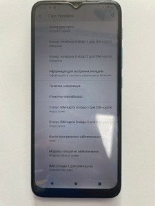Б/в Мобільний телефон Motorola e7 power xt2097-6 4/64gb 01-201063830