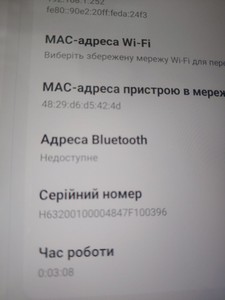 Б/у Планшет Oppo pad neo 6/128gb wi-fi 01-201064890