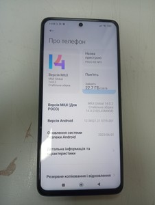 Б/в Мобільний телефон Xiaomi poco x3 6/128gb 01-201068901