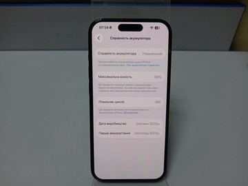 Б/в Мобільний телефон Apple iphone 15 pro 128gb esim 01-201072880