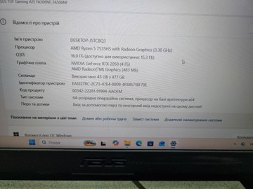 Б/в Ноутбук Asus 15/ryzen 5 7535hs ddr5/16gb ddr3/hdd *відсутній/ssd 480 gb/geforce rtx2050 4gb 01-201074522