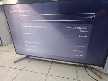 Б/в Ігрова приставка Sony playstation 5 825gb 01-201075279