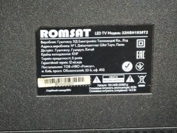 Б/в Телевізор Romsat 32hsh1930t2 01-201090876
