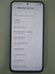 Б/у Мобільний телефон Samsung galaxy s23 fe sm-s711b 8/256gb 01-201094501