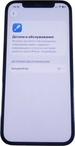 Б/в Мобільний телефон Apple iphone 12 pro 512gb 01-200999705